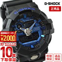 ＼2000円クーポン！P最大47倍！8/11 1時まで／【イメージ違いも90日間は返品OK！】カシオ Gショック G-SHOCK GA-710-1A2JF メンズ 腕時計 時計