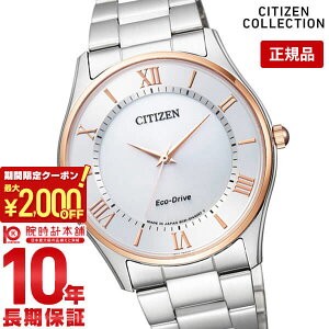 y2000~N[|I|Cgő52{I11/11 1܂ŁzV`YRNV CITIZENCOLLECTION BJ6484-50A Y rv v