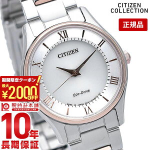 y2000~N[|I|Cgő52{I11/11 1܂ŁzV`YRNV CITIZENCOLLECTION EM0404-51A fB[X rv v