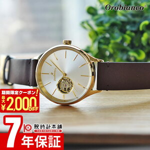 y2000~N[|I|Cgő52{I11/11 1܂ŁzIrAR Orobianco ^CI gD[ OR-0064-1 YfB[X rv v