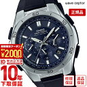 ＼2000円クーポン！P最大54倍！7/11 1時まで／【イメージ違いも90日間は返品OK！】カシオ ウェーブセプター WAVECEPTOR ウェーブセプター WVQ-M410-2AJF メンズ
