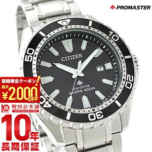�y���Ԍ���I�|�C���g�ő�54�{��2000�~OFF�N�[�|���I4/17 09:59�܂Łz �V�`�Y�� �v���}�X�^�[ PROMASTER BN0190-82E �����Y