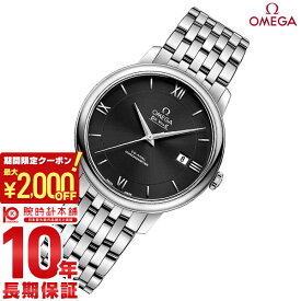 【最大2000円OFFクーポン！6/11 1:59まで】【購入後1年以内なら240,200円で下取り交換可】オメガ デビル OMEGA プレステージ 424.10.40.20.01.001 メンズ