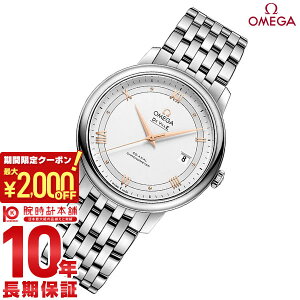 _2000~N[|IPő52{I10/4 20^yC[WႢ90Ԃ͕ԕiOKIzIK fr OMEGA vXe[W 424.10.40.20.02.002 Y