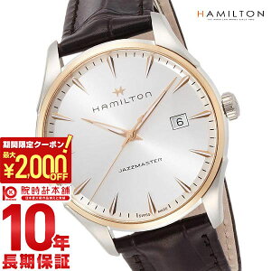 �y�|�C���g�ő�67�{��2000�~OFF�N�[�|���I3/4 20������z �n�~���g�� �W���Y�}�X�^�[ HAMILTON �W�F���g H32441551 �����Y