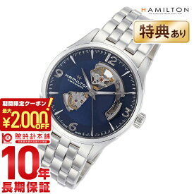 【最大2000円OFFクーポン！4/27 9:59まで】【購入後1年以内なら58,850円で下取り交換可】ハミルトン ジャズマスター 腕時計 HAMILTON ビューマチック H32705141 メンズ【新品】【あす楽】