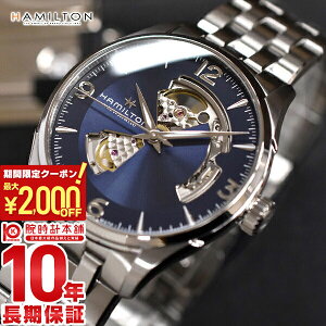 �y�ő�|�C���g57�{��2000�~OFF�N�[�|�� 2/10�@1:59�܂Łz �n�~���g�� �W���Y�}�X�^�[ HAMILTON �r���[�}�`�b�N H32705141 �����Y