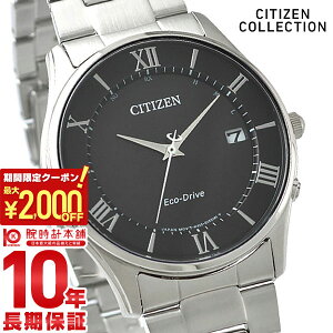 �y�|�C���g�ő�56�{&2000�~OFF�N�[�|���I1/16 1���܂Łz�V�`�Y���R���N�V���� CITIZENCOLLECTION AS1060-54E �����Y