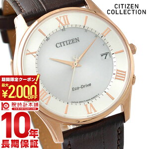 �y�|�C���g�ő�56�{&2000�~OFF�N�[�|���I1/16 1���܂Łz�V�`�Y���R���N�V���� CITIZENCOLLECTION �V�`�Y���R���N�V���� AS1062-08A �����Y �V���o�[ �_�[�N�u���E�� �G�R�h���C�u