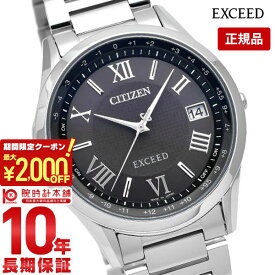 【最大2000円OFFクーポン！4/27 9:59まで】【購入後1年以内なら25400円で下取り交換可】シチズン エクシード EXCEED CB1110-61E [正規品] メンズ 腕時計 時計【あす楽】