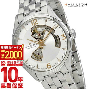 �y�y�V�}���\���J�Ò��͍ő�2000�~OFF���|�C���g�ő�51�{�I�z �n�~���g�� �W���Y�}�X�^�[ HAMILTON �W���Y�}�X�^�[ H32705151 �����Y