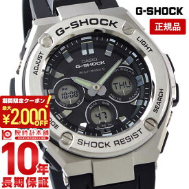 【最大2000円OFFクーポン！4/27 9:59まで】【購入後1年以内なら12300円で下取り交換可】カシオ Gショック G-SHOCK GST-W310-1AJF [正規品] メンズ 腕時計 GSTW3101AJF【あす楽】