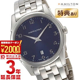 【購入後1年以内なら24,760円で下取り交換可】ハミルトン ジャズマスター 腕時計 HAMILTON シンライン H38511143 メンズ【新品】