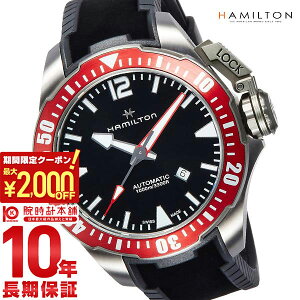 �y���������}���\���J�Ò��I�ő�2000�~OFF�N�[�|�����|�C���g�ő�54�{�I26��1:59�܂Łz �n�~���g�� �J�[�L HAMILTON �l�C�r�[�@�I�[�v���E�H�[�^�[ H77805335 �����Y