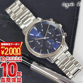 【最大2000円OFFクーポン！4/27 9:59まで】アニエスベー 時計 メンズ agnes b. ペア FCRT968 就活 [正規品](入荷後、3営業日以内に発送)