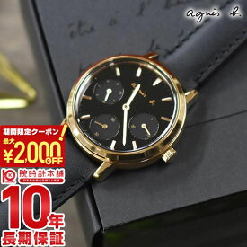 【最大2000円OFFクーポン！4/27 9:59まで】アニエスベー 時計 レディース agnes b. ペア FCST990 [正規品]入荷後、3営業日以内に発送