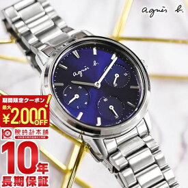 【最大2000円OFFクーポン！4/27 9:59まで】アニエスベー 時計 レディース agnes b. FCST992 [正規品]