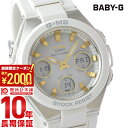 【期間限定！ポイント最大54倍＆2000円OFFクーポン！4/17 09:59まで】 カシオ ベビーG BABY-G MSG-W100-7A2JF レディース