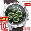 【イメージ違いも90日間は返品OK！】セイコーセレクション SEIKOSELECTION SBTR017 メンズ