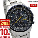 【イメージ違いも90日間は返品OK！】シチズン プロマスター PROMASTER AT8020-54L メンズ