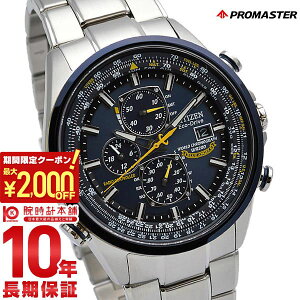 �y5/9 20:00�`�@�ő�2000�~OFF�N�[�|�����|�C���g�ő�54�{�I�z �V�`�Y�� �v���}�X�^�[ PROMASTER AT8020-54L �����Y