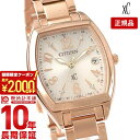 ＼2000円クーポン！P最大54倍！7/11 1時まで／【イメージ違いも90日間は返品OK！】シチズン クロスシー XC ハッピーフライト エコドライブ ソーラー電波 電波 ソーラー ステンレス ES9392-51W[正規品] レディース 腕時計 時計