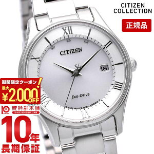 y2000~N[|I|Cgő52{I11/11 1܂ŁzV`YRNV CITIZENCOLLECTION GRhCu \[[dg dg \[[ XeX ES0000-79A[Ki] fB[X rv v