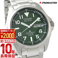 【2000円OFFクーポン＆ポイント最大56倍！5/16 1:59まで】 シチズン プロマスター PROMASTER ソーラー電…
