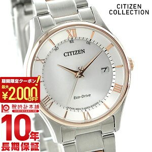 �y�ő�2000OFF�N�[�|�����X���|�C���g�ő�49.5�{�I17��9:59�܂Łz �V�`�Y���R���N�V���� CITIZENCOLLECTION ES0002-57A ���f�B�[�X