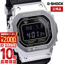 ＼2000円クーポン！P最大54倍！7/11 1時まで／【イメージ違いも90日間は返品OK！】カシオ Gショック CASIO G-SHOCK GMW-B5000-1JF 電波 ソーラー 電波時計 メンズ 腕時計 デジタル 時計