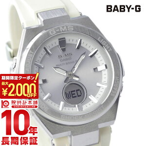 �y�|�C���g�ő�52�{��2000�~OFF�N�[�|�� 3/26 1:59�܂Łz�J�V�I �x�r�[G BABY-G G-MS MSG-W200-7AJF ���f�B�[�X