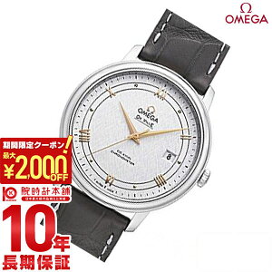 �y�|�C���g�ő�57�{��2000�~OFF�N�[�|��! 4/10 1:59�܂Łz �I���K �f�r�� OMEGA �f�E���B�� 424.13.40.20.02.005 �����Y
