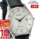 ＼2000円クーポン！P最大54倍！7/11 1時まで／【イメージ違いも90日間は返品OK！】シチズンコレクション CITIZENCOLLECTION ペア ES0000-10A レディース