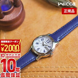 【最大2000円OFFクーポン！6/11 1:59まで】【購入後1年以内なら3,465円で下取り交換可】シチズン ウィッカ CITIZEN wicca ソ－ラーテック デイデイト KH3-410-10 レディース 腕時計 時計