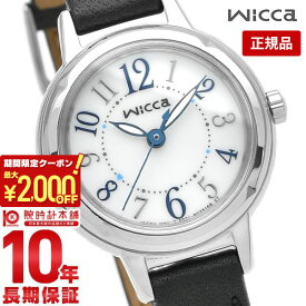 【購入後1年以内なら4,004円で下取り交換可】シチズン ウィッカ レディース 腕時計 ソーラーテック 革バンド KP3-619-12 CITIZEN wicca かわいい【あす楽】