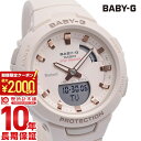 【期間限定！ポイント最大54倍＆2000円OFFクーポン！4/17 09:59まで】 BABY-G CASIO カシオ ベビーG Bluetooth BSA-B100-4A1JF レディース 腕時計 時計 就職祝い プレゼント
