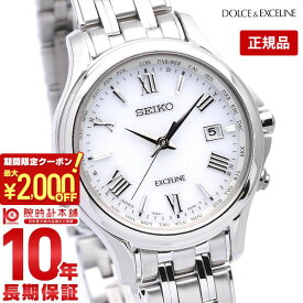 【最大2000円OFFクーポン！4/17 9:59まで】【購入後1年以内なら30400円で下取り交換可】セイコー ドルチェ&エクセリーヌ DOLCE&EXCELINE SWCW161 レディース【あす楽】