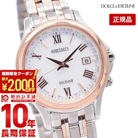 【最大2000円OFFクーポン！4/17 9:59まで】【購入後1年以内なら33000円で下取り交換可】セイコー ドルチェ&エクセリーヌ DOLCE&EXCELINE SWCW162 レディース【あす楽】