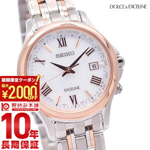 �y�|�C���g�ő�52�{��2000�~OFF�N�[�|�� 3/26 1:59�܂Łz�Z�C�R�[ �h���`�F&�G�N�Z���[�k DOLCE&EXCELINE SWCW162 ���f�B�[�X