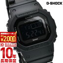 【2000円クーポン！ポイント最大52倍！11/11 1時まで】カシオ Gショック G-SHOCK Bluetooth搭載 ソーラー GW-B5600BC-1BJF メンズ 電波ソーラー デジタル ブラック 国内正規品