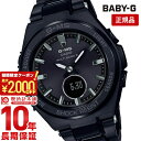 ＼2000円クーポン！P最大47倍！8/11 1時まで／【イメージ違いも90日間は返品OK！】カシオ ベビーG BABY-G ソーラー ステンレス MSG-W200CG-1AJF レディース