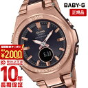 ＼2000円クーポン！P最大47倍！8/11 1時まで／【イメージ違いも90日間は返品OK！】カシオ ベビーG CASIO BABY-G ソーラー ステンレス 電波　電波ソーラー MSG-W200CG-5AJF レディース 腕時計 時計