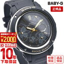 ＼2000円クーポン！P最大47倍！8/11 1時まで／【イメージ違いも90日間は返品OK！】カシオ ベビーG BABY-G クオーツ ステンレス BGA-150FL-1AJF レディース