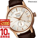 【2000円OFFクーポン＆ポイント最大56倍！5/16 1:59まで】 セイコー プレザージュ PRESAGE 自動巻き SARY132 メンズ