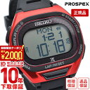 【イメージ違いも90日間は返品OK！】セイコー プロスペックス PROSPEX ソーラー 10気圧防水 SBEF047 メンズ