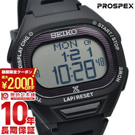 【購入後1年以内なら5,583円で下取り交換可】セイコー プロスペックス 腕時計 メンズ SEIKO PROSPEX ソーラー 10気圧防水 スパーランナーズ ランニングウォッチ SBEF055