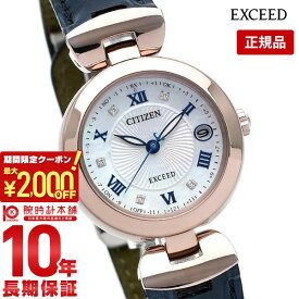 【最大2000円OFFクーポン！4/27 9:59まで】【購入後1年以内なら34600円で下取り交換可】シチズン エクシード CITIZEN EXCEED エコドライブ ソーラー電波 電波ソーラー ハッピーフライト ティタニアライン チタン ES9424-06A 腕時計 レディース 革ベルト