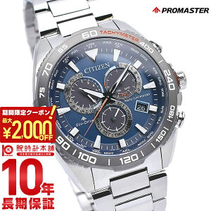 �y5/9 20:00�`�@�ő�2000�~OFF�N�[�|�����|�C���g�ő�54�{�I�z �V�`�Y�� �v���}�X�^�[ PROMASTER LAND�V���[�YE660 CB5034-82L �����Y