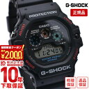 ＼2000円クーポン！P最大54倍！7/11 1時まで／【イメージ違いも90日間は返品OK！】カシオ Gショック CASIO G-SHOCK DW-5900-1JF 腕時計 メンズ ブラック 時計
