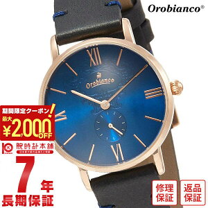 _2000~N[|IPő52{I10/4 20^yC[WႢ90Ԃ͕ԕiOKIzIrAR Orobianco VpeBA OR0072-5 fB[X
